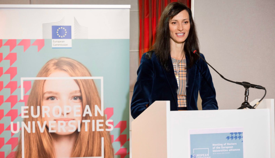 4EU+ representatives attend the European University Alliances’ meeting with Commissioner Mariya Gabriel